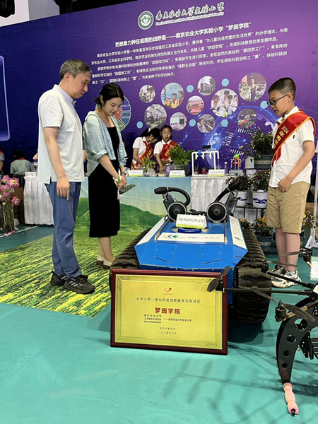 mmexport1719978739927_副本.jpg